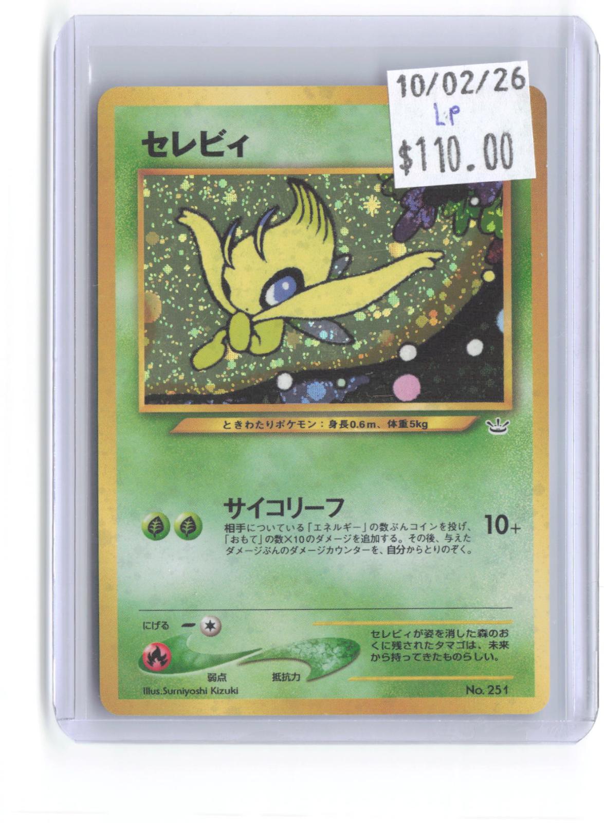 Celebi NO. 251 Promo Neo Premium File 3 Pokemon Japanese Lightly Played