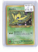 Celebi NO. 251 Promo Neo Premium File 3 Pokemon Japanese Lightly Played