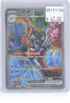 Palafin ex 151/131 Prismatic Evolutions Pokemon Holo NM