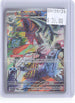 Baxcalibur 210/193 Illustration Rare Paldea Evolved Pokemon Holo Near Mint
