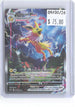 Jolteon VMAX SWSH184 Holo Promo Sword & Shield Promo Pokemon Near Mint