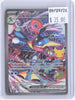 Greninja ex 148/128 ME: 30th Celebration Pokemon Holo NM