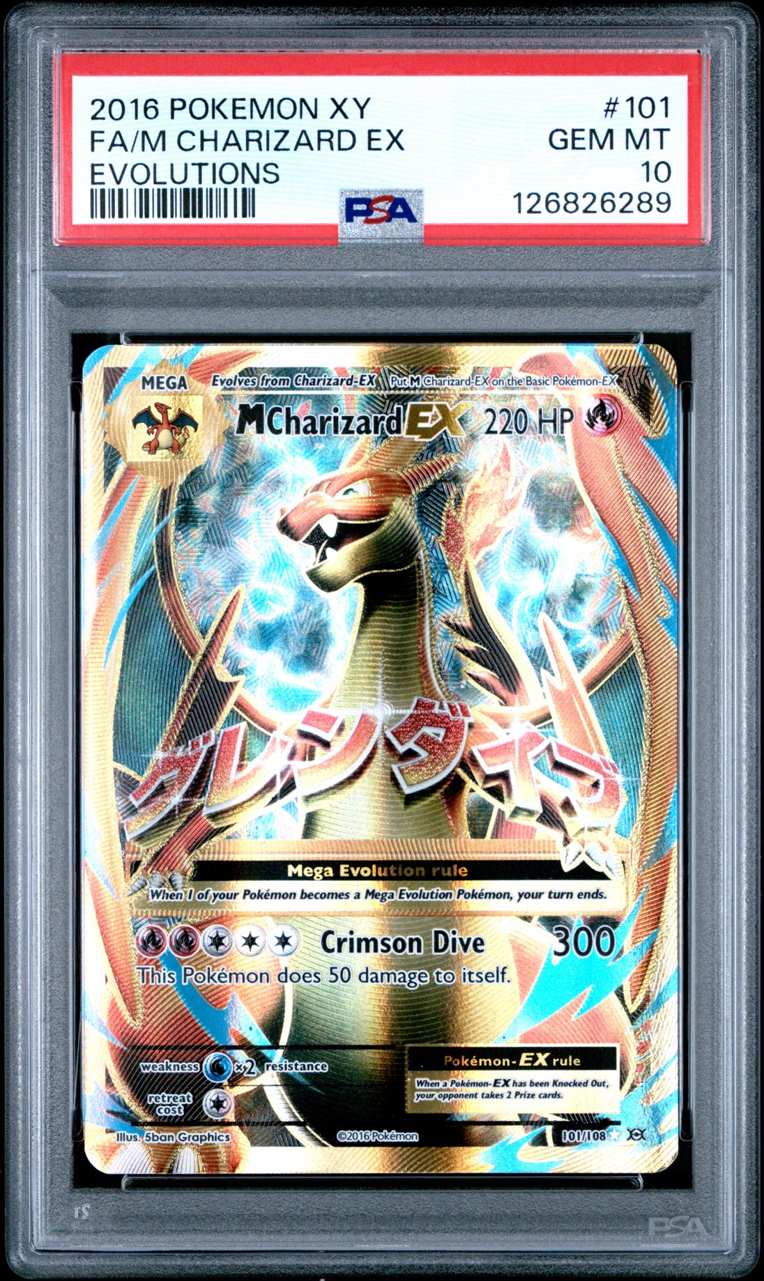 M Charizard EX 101/108 Evolutions Pokemon PSA 10