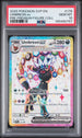 Umbreon EX 176/131 Prismatic Evolutions Premium Figure Collection Pokemon PSA 10