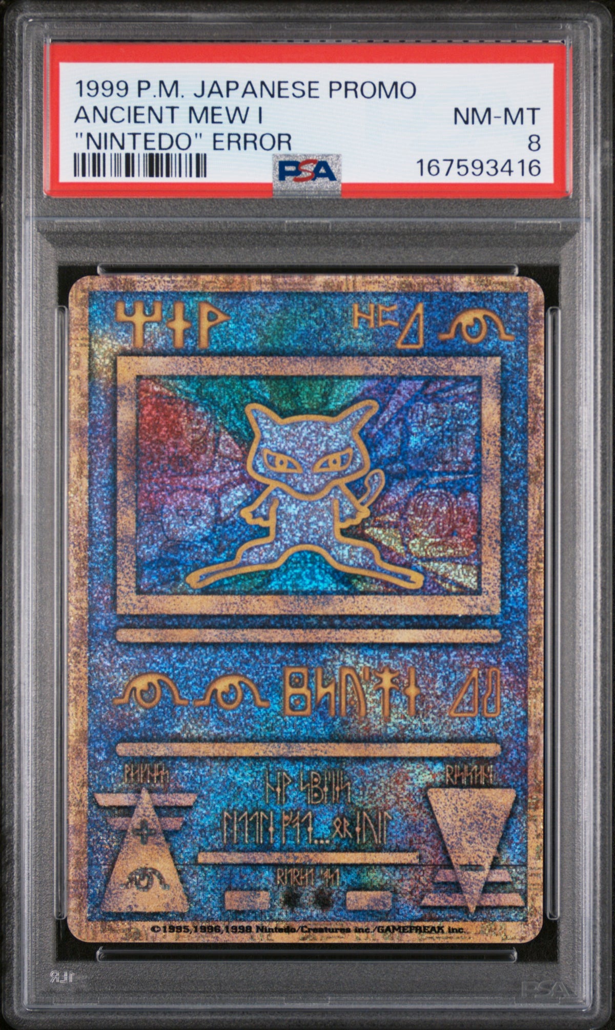 Ancient Mew Pokemon The Movie 2000:The Power Of One Pamphlet-Nintedo Error PSA 8