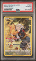 Pikachu TG05/TG30 Lost Origin Pokemon PSA 10