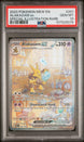 Alakazam EX 201/165 Special Illustration Rare 151 Pokemon PSA 10