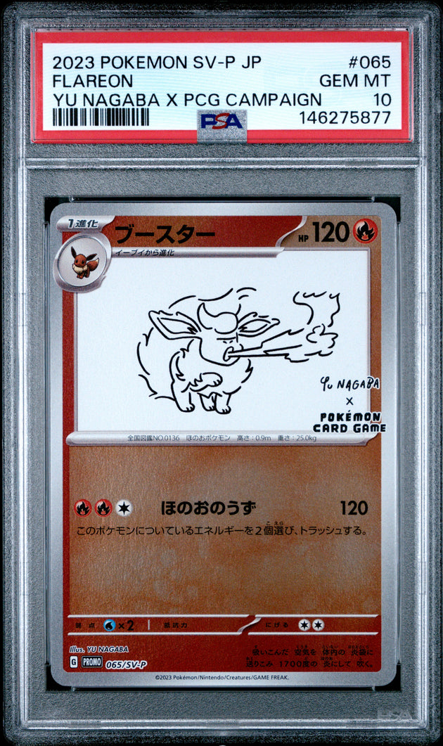 Flareon 065/SV-P Yu Nagaba X Pokemon Card Game Campaign Pokemon Japanese PSA 10