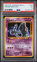 Shining Mewtwo 150 Neo 4 Pokemon Japanese PSA 5 EX