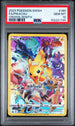 Pikachu 160/159 Sword Shield Crown Zenith Pokemon PSA 10