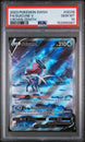 Suicune V GG38/GG70 Sword Shield Crown Zenith Pokemon PSA 10