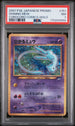 Shining Mew 151 Corocoro Comic #277 May Neo 4 Pokemon Japanese PSA 7 Near Mint