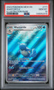 Wartortle 171/165 Illustration Rare 151 Pokemon PSA 10