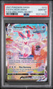 Sylveon Vmax 212/203 Secret Evolving Skies Pokemon PSA 10