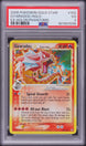 Gyarados Holo 102/110 Gold Star Holon Phantoms Pokemon PSA 3 Vg