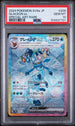 Glaceon EX 206/187 Special Art Rare Pokemon Japanese PSA 10