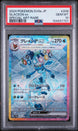 Glaceon EX 206/187 Special Art Rare Pokemon Japanese PSA 10