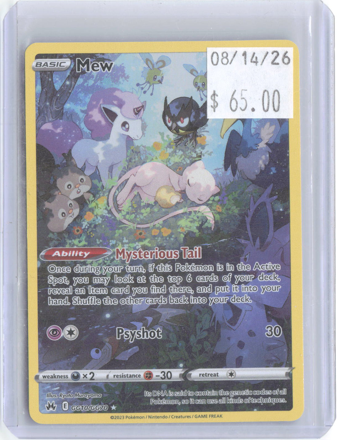 Mew GG10/GG70 Holo Trainer Gallery Rare Crown Zenith Galarian Gallery Pokemon NM