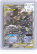 Lucario & Melmetal GX - SM192 Holo Promo Sun & Moon Promo Pokemon Lightly Played
