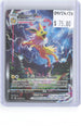 Jolteon VMAX SWSH184 Holo Promo Sword & Shield Promo Pokemon Near Mint