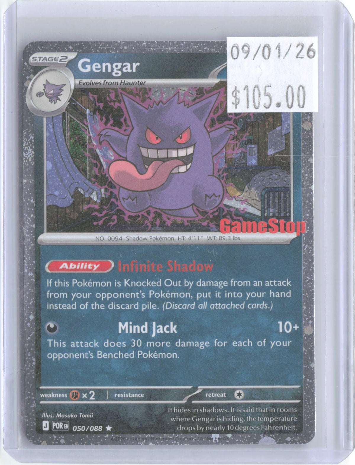 Gengar (Cosmos Holo) (Gamestop Exclusive) 050/088 Pokemon NM