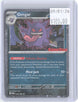 Gengar (Cosmos Holo) (Gamestop Exclusive) 050/088 Pokemon NM