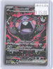 Morpeko ex 117/084 Special Illustration Rare Pitch Black Pokemon Holo Near Mint