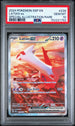 Latias EX 239/191 Special Illustration Rare Ssp En Surging Sparks Pokemon PSA 10