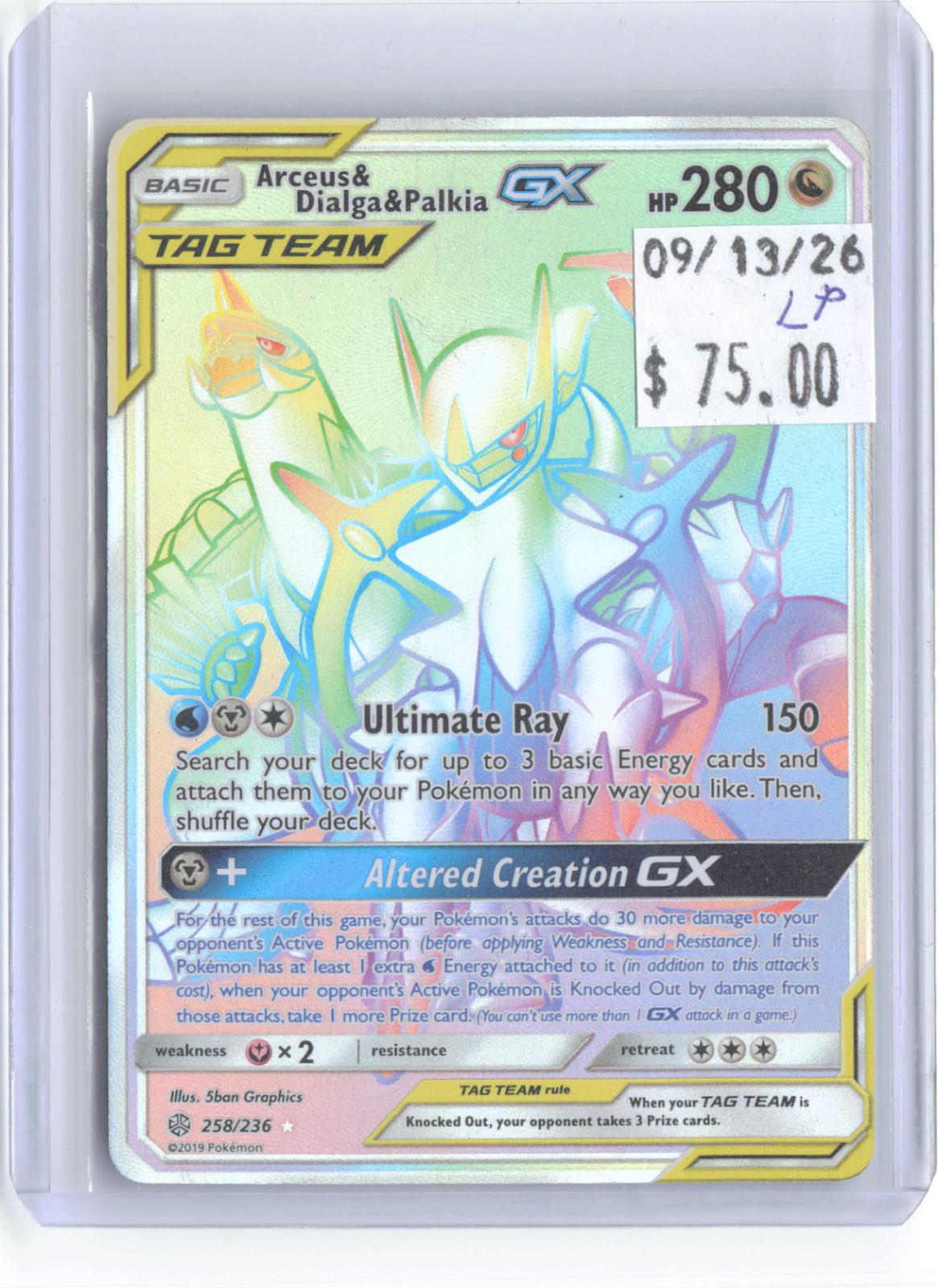 Arceus & Dialga & Palkia GX 258/236 Rainbow Rare Cosmic Eclipse Pokemon Holo LP