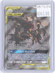 Umbreon & Darkrai GX - SM241 Holo Promo Sun & Moon Promo Pokemon Near Mint