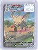 Leafeon VMAX 205/203 Rainbow Rare Evolving Skies Pokemon Holo Near Mint