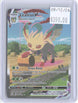 Leafeon VMAX 205/203 Rainbow Rare Evolving Skies Pokemon Holo Near Mint