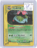 Venusaur 097/128 Rare Expedition Pokemon Japanese 1st Edition Holo LP