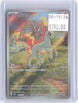 Ponyta 0107/07 Gem Pack Volume 4 Near Mint
