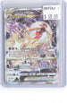 Deoxys VSTAR GG46/GG70 Holo Ultra Rare Crown Zenith Galarian Gallery Pokemon NM