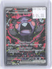 Morpeko ex 117/084 Special Illustration Rare Pitch Black Pokemon Holo Near Mint