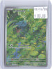 Bulbasaur 166/165 Illustration Rare 151 Pokemon Holo Near Mint