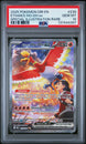 Ethan's Ho-Oh EX 230/182 Special Illustration Rare Pokemon PSA 10