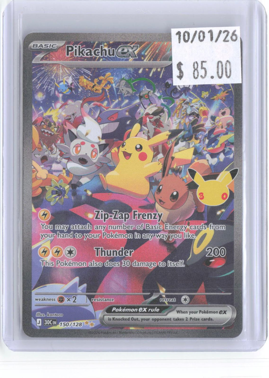 Pikachu ex 150/128 Holo ME: 30th Celebration Pokemon NM