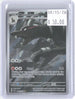 Houndoom 066/064 Illustration Rare Shrouded Fable Pokemon Holo Near Mint