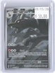 Houndoom 066/064 Illustration Rare Shrouded Fable Pokemon Holo Near Mint