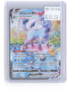 Glaceon VMAX 209/203 Alternate Art Evolving Skies Pokemon Holo Near Mint
