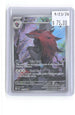 Zoroark 143/086 Holo Illustration Rare White Flare Pokemon Near Mint