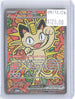 Meowth ex 121/088 Holo Special Illustration Rare Perfect Order Pokemon Near Mint