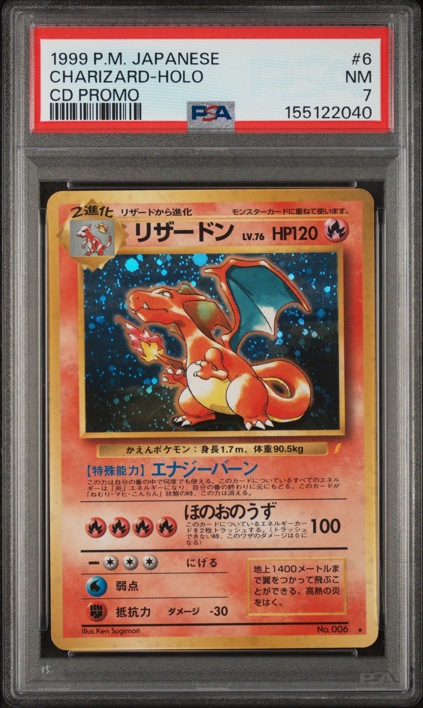 Charizard Holo 6 Cd Promo Pokemon Japanese PSA 7