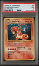 Charizard Holo 6 Cd Promo Pokemon Japanese PSA 7