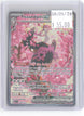 Fezandipiti ex 288/217 Special Illustration Rare Ascended Heroes Pokemon Holo NM