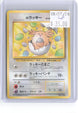 _'s Chansey NO. 113 Gym Challenge Pokemon Japanese Lightly Played