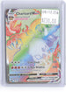 Charizard VMAX 074/073 Rainbow Rare Champion's Path Pokemon Holo Near Mint