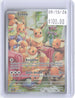 Eevee 188/167 Illustration Rare Twilight Masquerade Pokemon Holo Near Mint